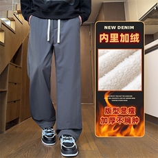 冬季加绒休闲男羊羔绒保暖宽松直筒美式百搭加厚阔腿裤Z2614-P55，男装棉衣，星座509