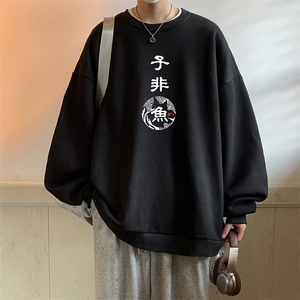 圆领卫衣男大码加厚加绒长袖t恤男S6070-P28 加绒款-P33图片