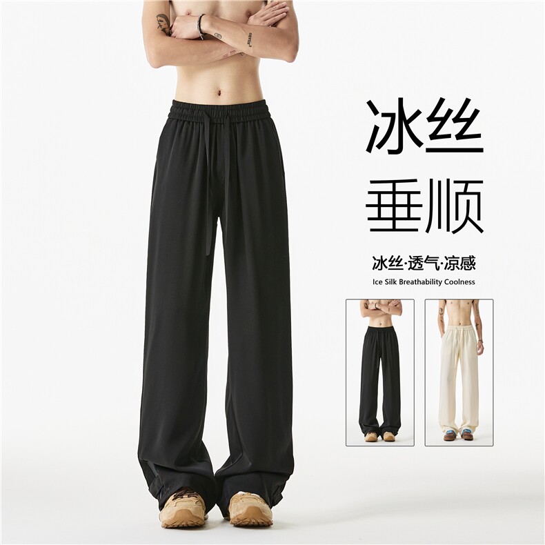 2025夏季新款垂感高级宽松休闲冰丝裤西裤B315-K24029-p50控68,男装休闲裤,电商B315