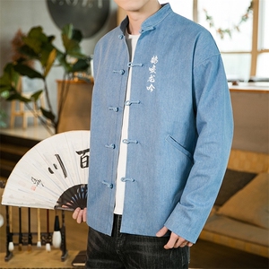 秋装大码风牛仔夹克外套手工盘扣刺绣唐装汉服潮JK22/P150