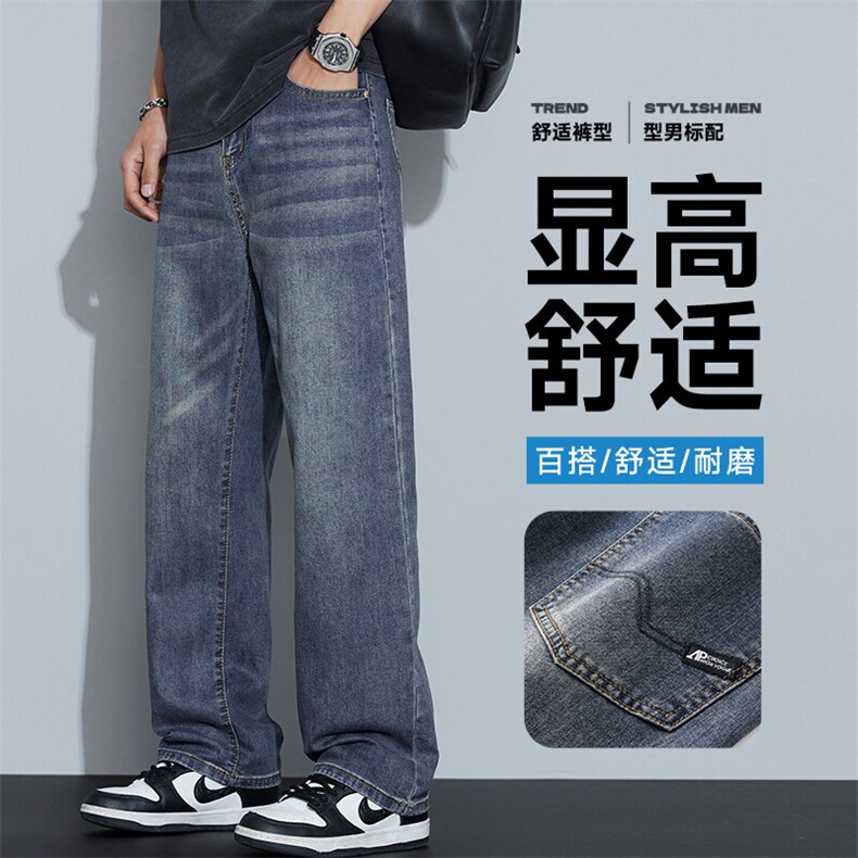 D-A178-7703P522025春夏季新款莱塞尔冰丝棉牛仔裤,男装牛仔裤,电商A178