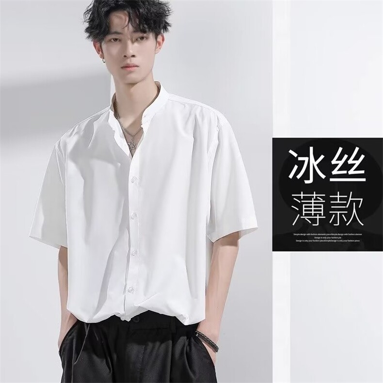 冰丝短袖衬衫男夏季薄款休闲立领衬衣大码宽松高级感寸衫CA236,男装T恤,星座1116A-2（原606A-1）