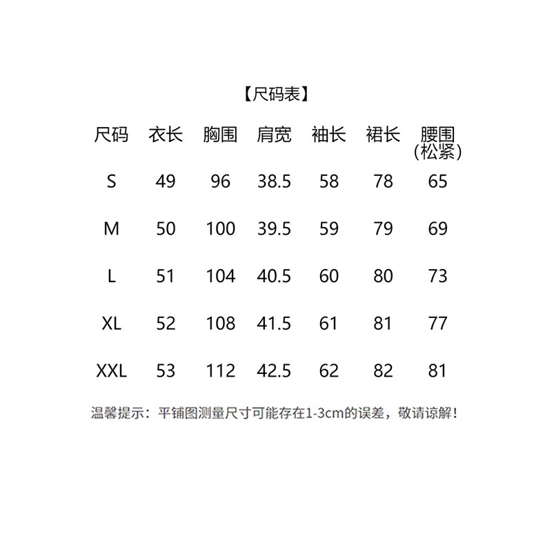 2026年冬季90羽绒服套装韩版真狐狸毛袖口领子淑女通勤保暖两件套,女装棉衣/棉服,众宇琦