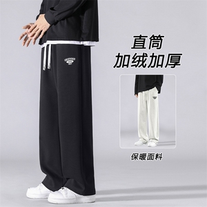 休闲拖地卫裤秋冬加厚简约休闲裤WK81-1常规特批27加绒特批32
