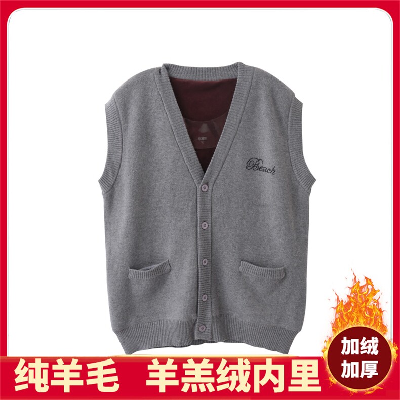 2024秋冬新款中老年男女款加厚马甲背心，男装羊绒背心，衣恋羊绒