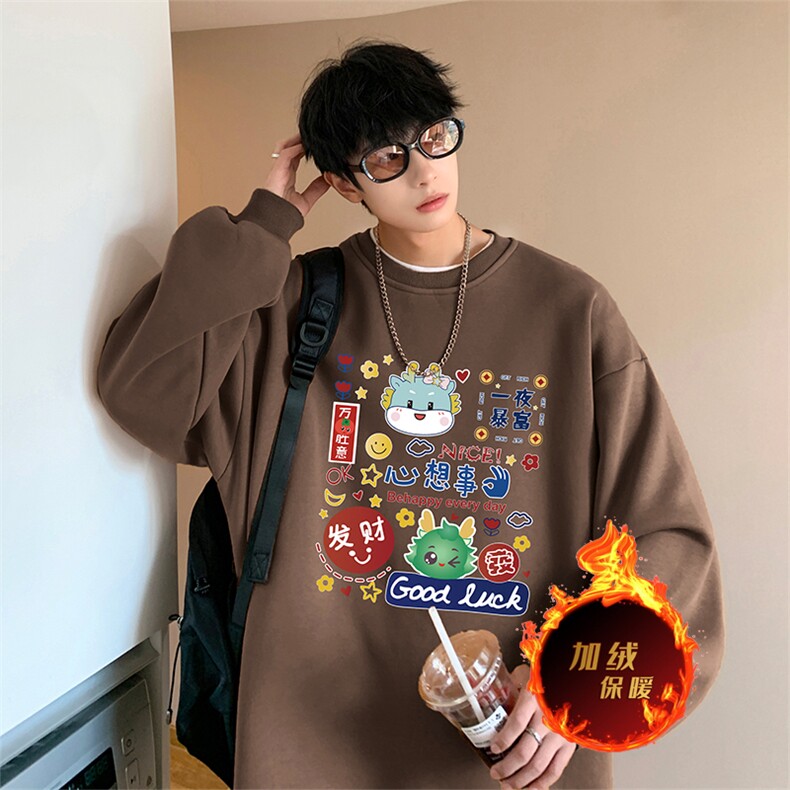 龙年卫衣冬季加绒加厚卫衣男女外套DY5501常规特P28加绒特33,男装卫衣,电商A486
