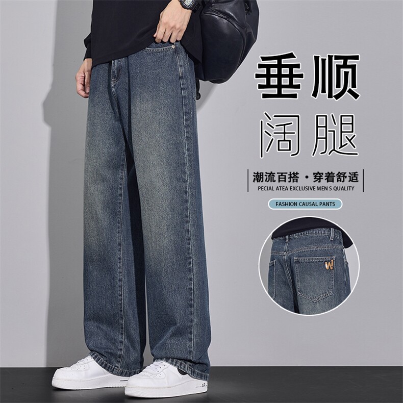 秋季美式高街直筒牛仔裤男士秋季复古宽松百搭休闲裤K6663-P52,男装牛仔裤,星座610（原A335）