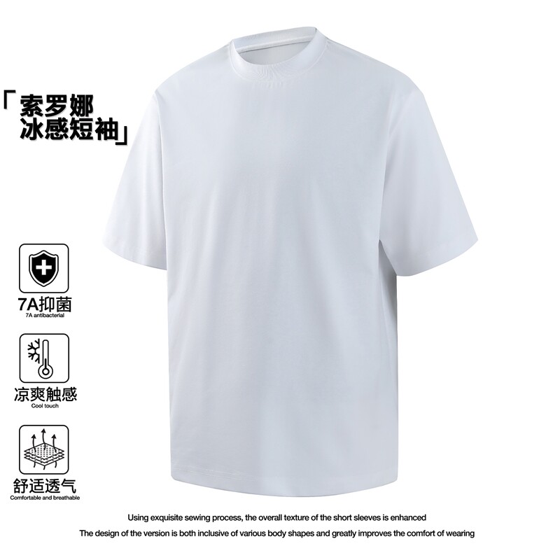 正版索罗娜凉感7A抗菌系列T恤落肩港风A146-GY2608-P30量大优，男装T恤，HDA146