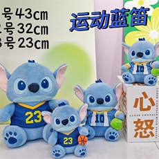 澳欢毛绒玩具厂 运动蓝笛