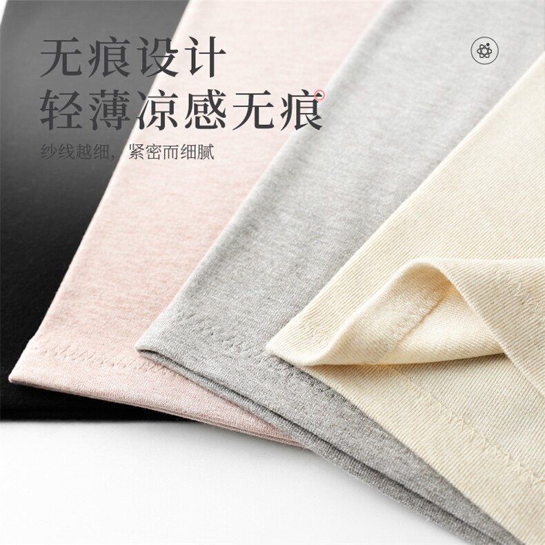 无痕设计轻薄保暖护腰仿材质舒适贴身冬季必备单品，周边，晨宏羊绒