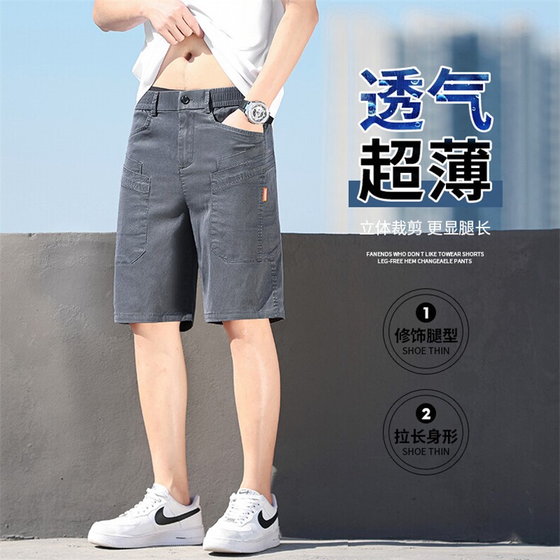 YD850新款潮牌莱赛尔天丝休闲五分中裤夏季薄款冰丝牛仔短裤男士,男装休闲裤,星座224-1