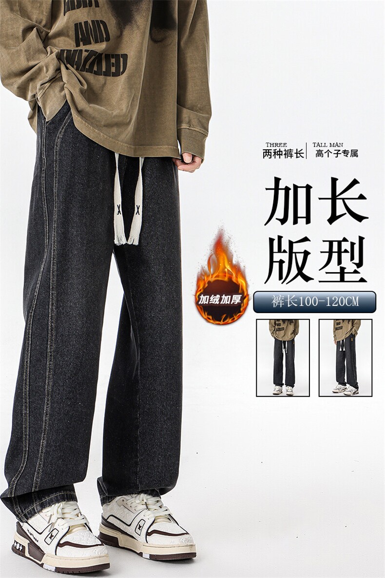 加长男裤子高个子美式高街188cm110牛仔直筒裤微喇KZ007P60加绒70,男装牛仔裤,电商B312