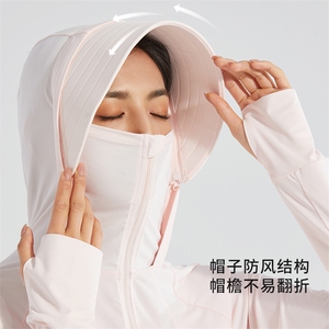 直播款 蕉下同款防晒衣女连帽时尚UPF50+皮肤衣遮阳外套1666SP55图片