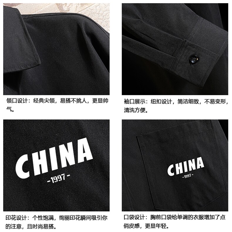 CS15248-P38加绒款-P48长袖衬衫男士大码宽松衬衣男寸衫砖墙,男装衬衫,电商A040A