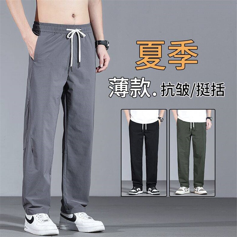 YK958-p45松紧腰春夏休闲裤直筒阔腿青年男士长裤军旅户外工装裤，男装工装外套，星座224-1