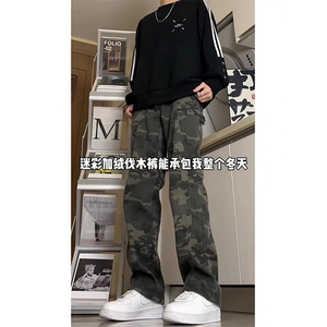美式水洗伐木裤男秋冬图直筒百搭迷彩裤子-A2307TPP38JR45图片