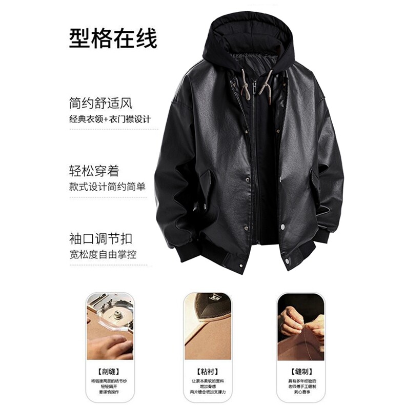 A178-2503-P75美式潮牌PU皮拼接假两件连帽皮衣男痞帅机车夹克,男装夹克,电商A178