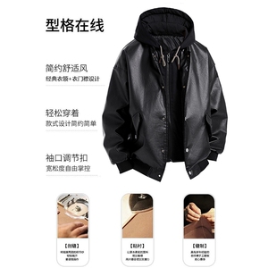A178-2503-P75 美式潮牌PU皮拼接假两件连帽皮衣男痞帅机车夹克图片