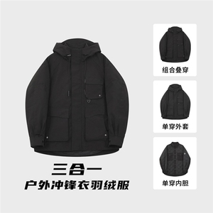 三合一羽绒服男款美式高品质羽绒服帅气潮牌外套潮牌yrf103-TP265图片