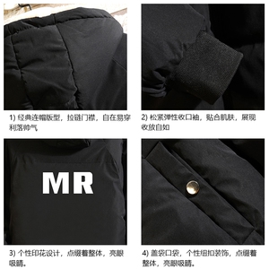 加厚加绒连帽衣男大码服男面包服男 砖墙 MY16253-P100图片