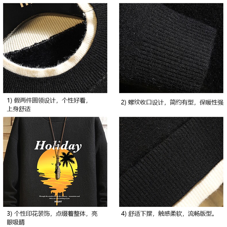 控78假两件毛衣男大码加绒针织衫男毛线衣M80266-P55加绒P70,男装针织衫/毛衣,电商A040A
