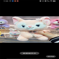 贝贝,家乐迪毛绒玩具 贝贝,家乐迪毛绒玩具