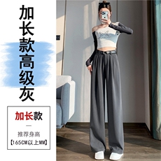 高级灰加长