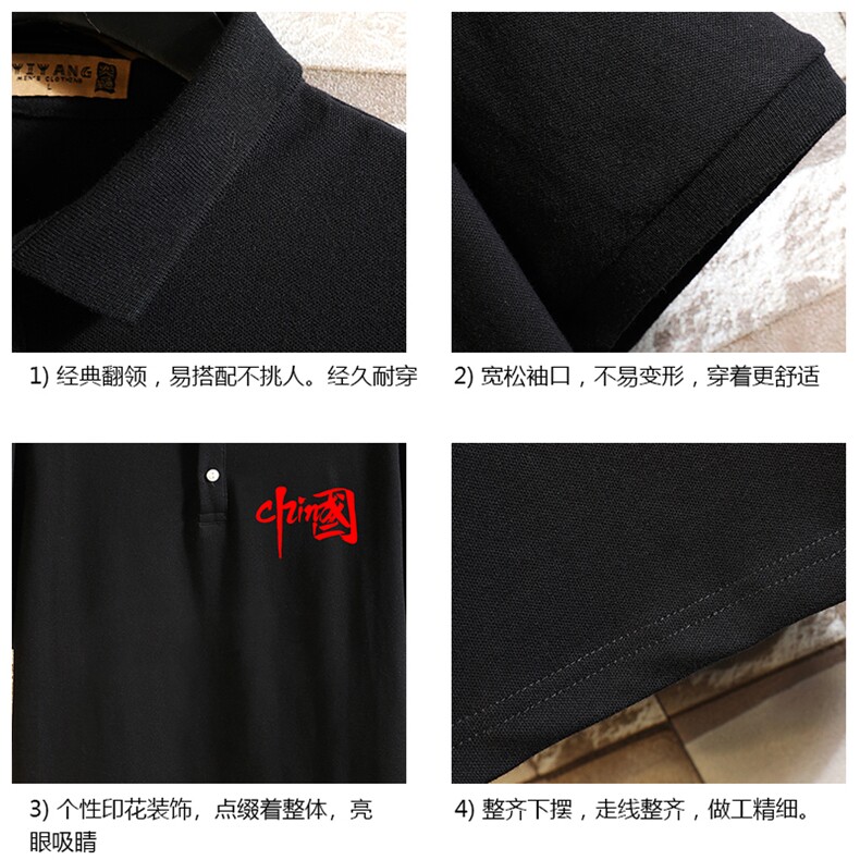 PL57276-P35翻领短袖polo衫男大码胖子半袖t恤男有领保罗衫砖墙,男装Polo衫,电商A040A