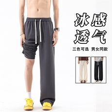 麦穗纹冰丝休闲裤男款垂感直筒长裤25XK67066特批30，男装休闲裤，电商A042