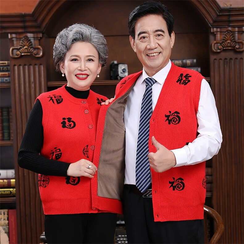 2025秋冬新款中老年男女福字印花纽扣羊毛开衫背心马甲,女装马甲,衣恋羊绒