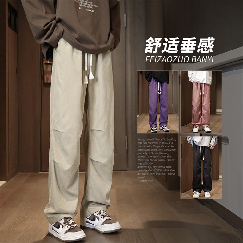 Q2121-TP25控价38秋季新品舒适百搭桃皮绒伞兵裤休闲运动裤子男,男装休闲裤,电商A102-1