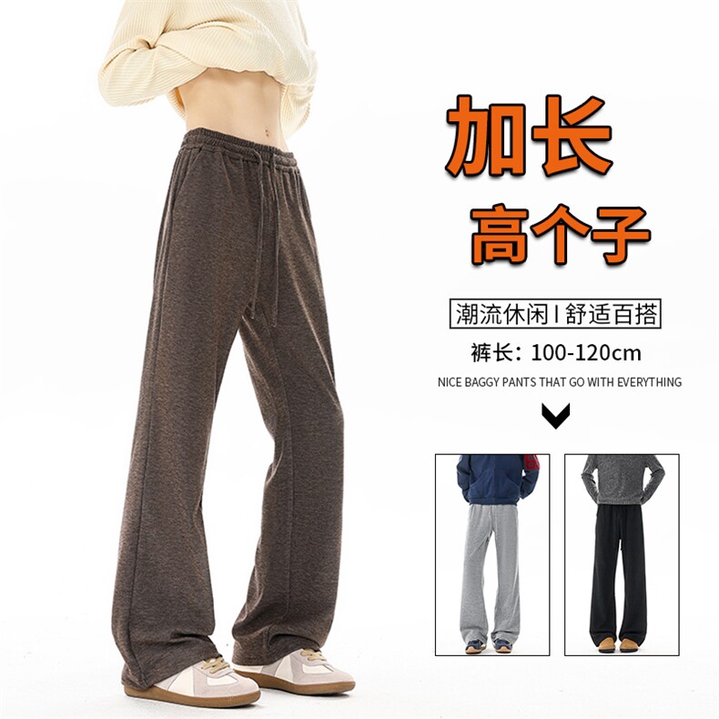 190高个子加长糯米裤垂感慵懒卫裤男窄版休闲直筒超长裤KZ084P45，男装休闲裤，电商B312