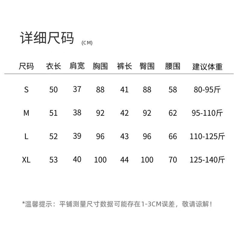 2025夏装新款时尚马甲丝带两件套,女装套装/套裙,曼琳思菲