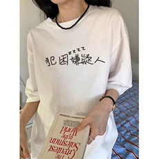 T0606-P25男女学生学院风小众创意文字印花纯棉短袖，男装T恤，星座617A-2