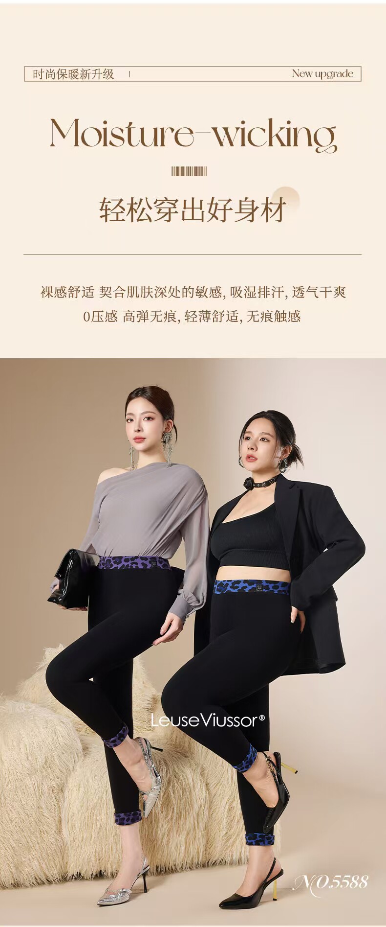 2025年秋季加厚一体绒打底裤，女装打底裤，炳炬电商供货