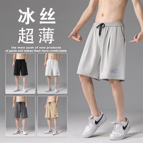 夏季短裤宽松冰丝五分中裤潮流男生薄款休闲裤子DK518-特批16,男装休闲裤,星座718-1