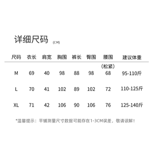 新中式国风套装女2025夏日新款高级感巨好看的醋酸无袖穿搭一整套图片