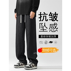 黑色加绒特批47