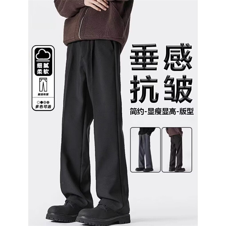 1506-1/KXK071/P38新款宽松休闲裤男韩版潮流百搭裤子拖地长裤,男装休闲裤,星座1506-1