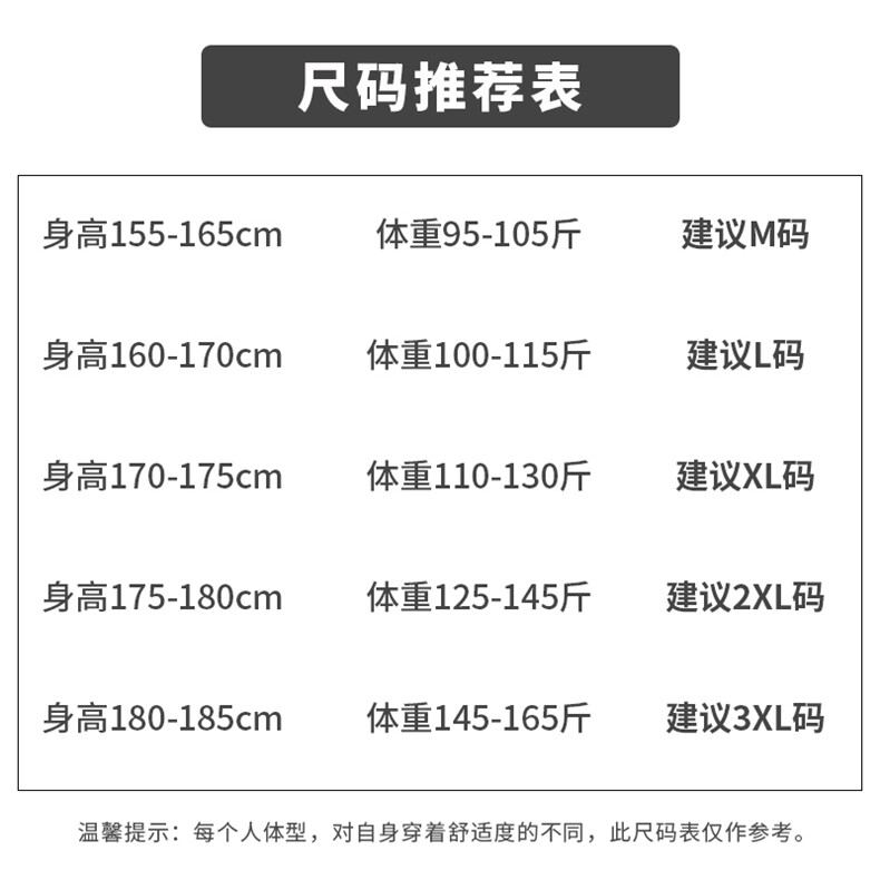 男士长袖卫衣秋季春秋季宽松韩版潮流打底衫衣服内搭DF36TP30,男装卫衣,电商A102