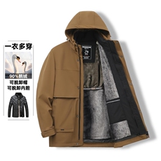 2025新款【可拆卸内胆】90白鸭绒连帽羽绒服外套男90绒新标，男装羽绒服，星座505-2（原电商A260-1)
