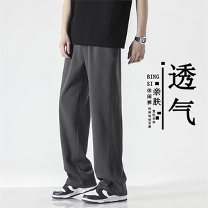 简约色系休闲长裤坠感亲肤垂顺免烫耐磨抗皱拖地裤 X1690-特批37图片