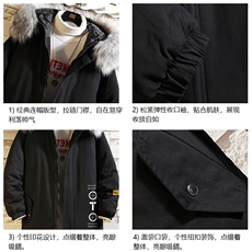MM48114-P130冬季大毛领衣男士大码加厚袄男服砖墙，男装棉衣，电商A040A