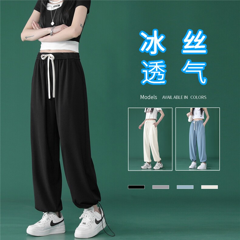 运动风中性2022薄款休闲裤男冰丝潮牌束脚运动速干裤1101-特批35,男装休闲裤,星座718-1