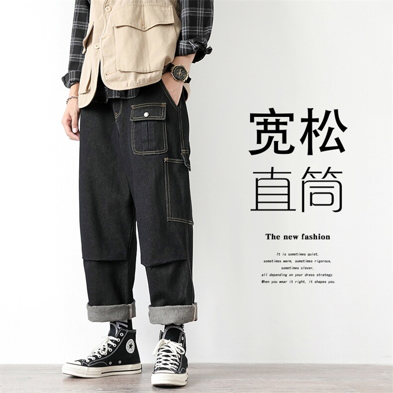 2021春秋季新大码男白墙日系工装多口袋大裤脚阔腿牛仔裤N8026-P50，男装牛仔裤，电商A001