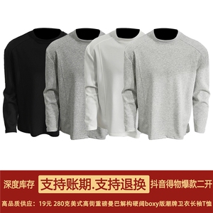 抖音得物品质美式高街重磅曼巴棉结构硬阔boxy版潮牌卫衣长袖T恤图片