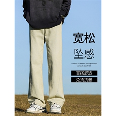 直筒休闲宽松牛仔裤美式高街长裤微喇S-3XLK890-特批-4588，男装牛仔裤，星座718-1