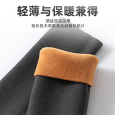德绒黄金绒加厚护腿保暖舒适无束缚人体工学设计，周边，晨宏羊绒