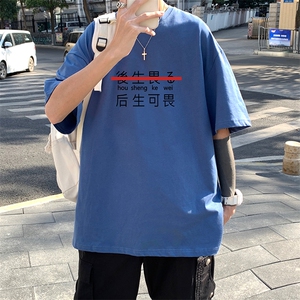 DX17028-P20纯棉短袖t恤男大码半袖打底衫宽松体恤衫港风