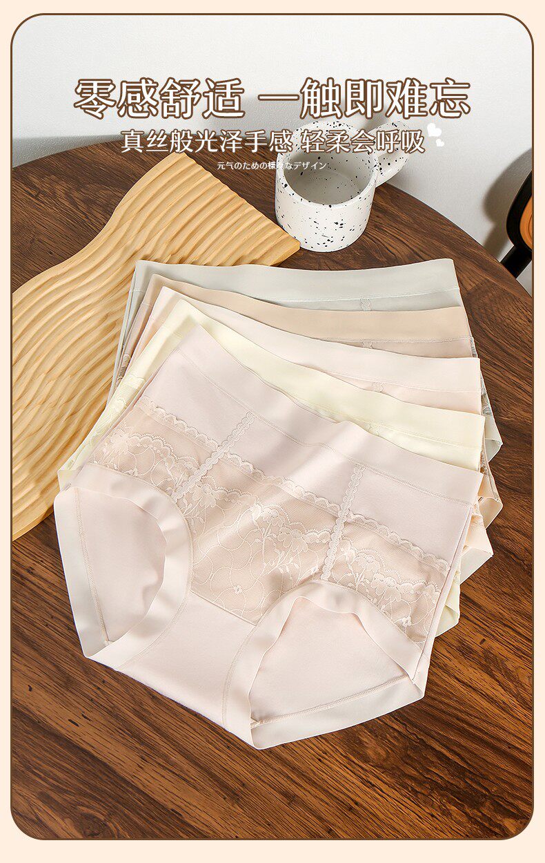 舒适云朵棉镂空蕾丝拼内裤精美盒装5条/盒，内裤，东正羊绒